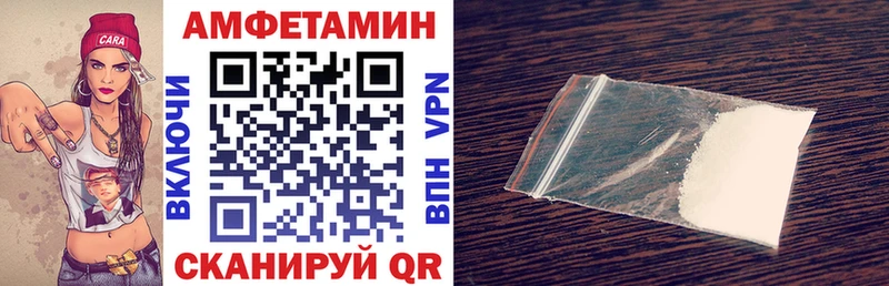 Амфетамин 98%  Купить  Строитель 