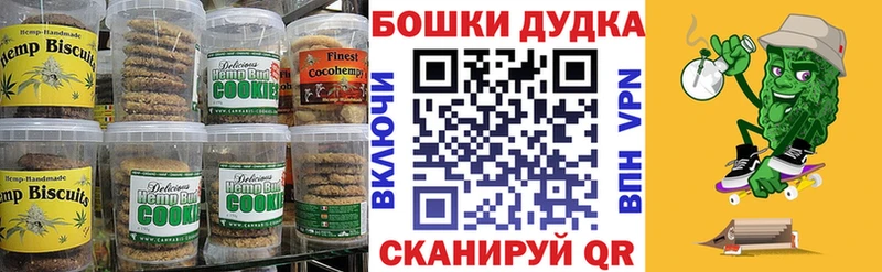 Cannafood марихуана  Купить  Строитель 