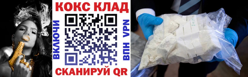 Кокаин FishScale  Купить  Строитель 
