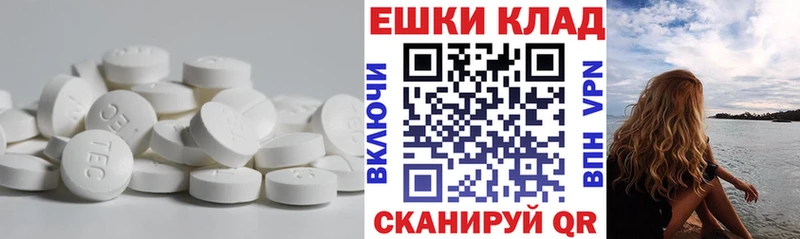 Купить закладки  Строитель  Ecstasy диски 