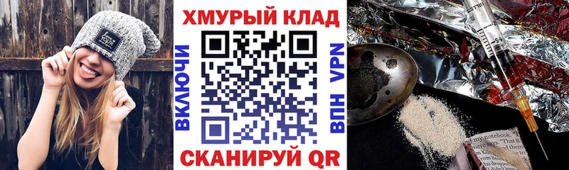 Купить где  Строитель  ГЕРОИН афганец 