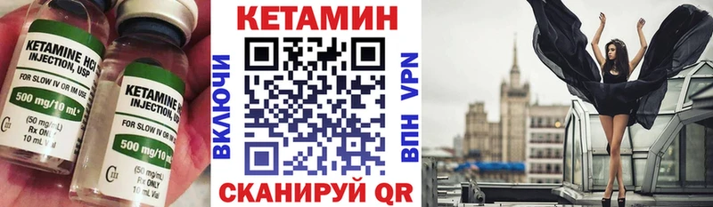Купить где  Строитель  КЕТАМИН ketamine 