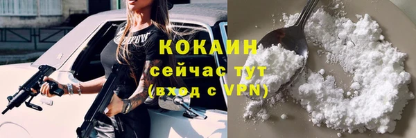 героин Заволжск