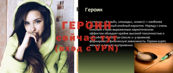 COCAINE Зеленодольск