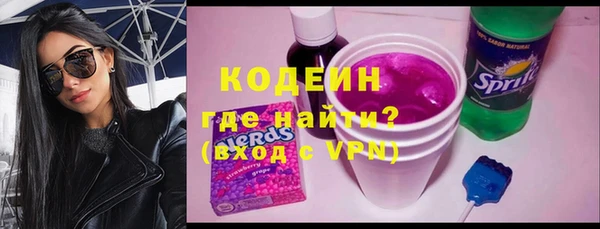 молекула духа Заволжье
