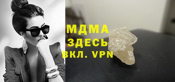 молекула духа Заволжье