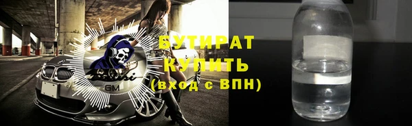 спайс Зерноград