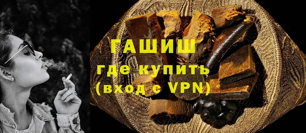 спайс Зерноград