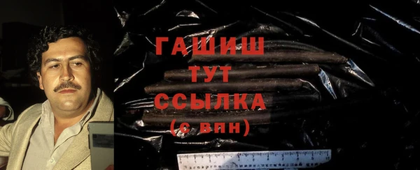 гашиш Заводоуковск