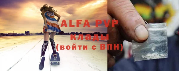 героин Заволжск
