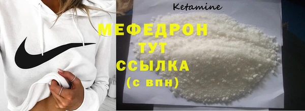 ECSTASY Ступино