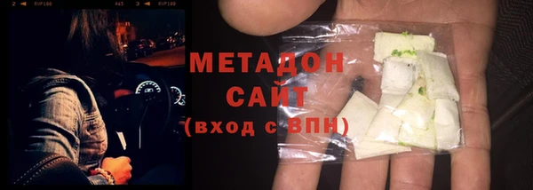 COCAINE Зеленодольск