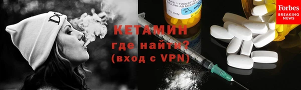 героин Заволжск