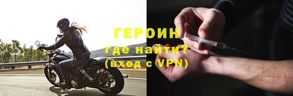 спайс Зерноград