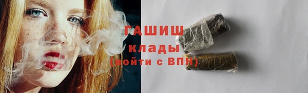 герыч Зеленокумск
