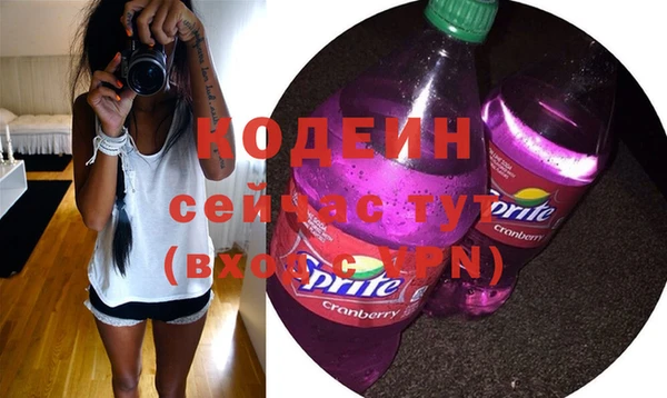 героин Заволжск