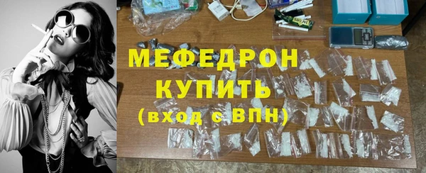 герыч Зеленокумск