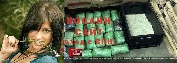 COCAINE Зеленодольск