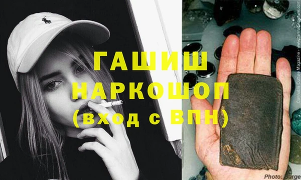 спайс Зерноград