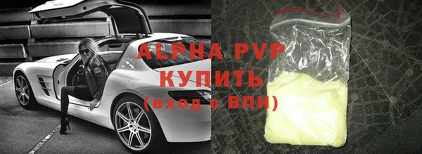 гашиш Заводоуковск