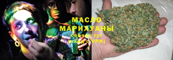 COCAINE Зеленодольск
