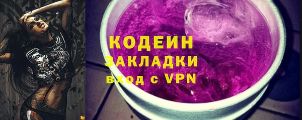 героин Заволжск