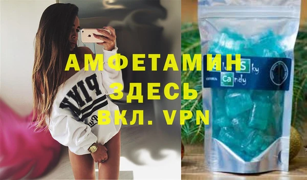 гашиш Заводоуковск