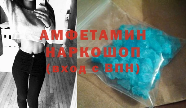 COCAINE Зеленодольск