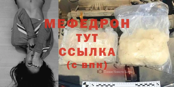 COCAINE Зеленодольск