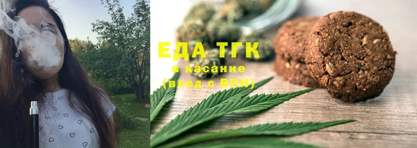 спайс Зерноград