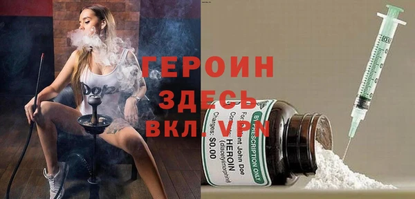 героин Заволжск