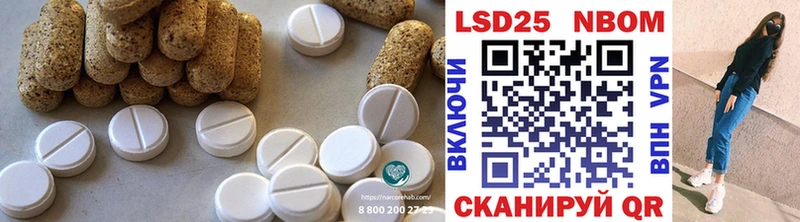 ЛСД экстази кислота  Купить  Строитель 