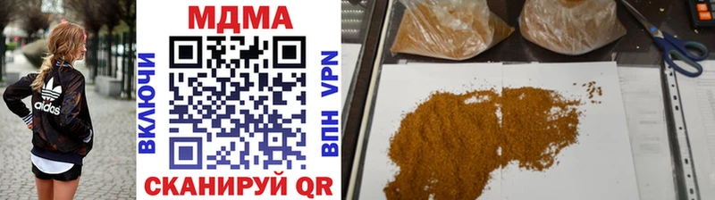Купить где  Строитель  МДМА кристаллы 