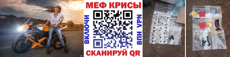 Купить  Строитель  Мефедрон мяу мяу 