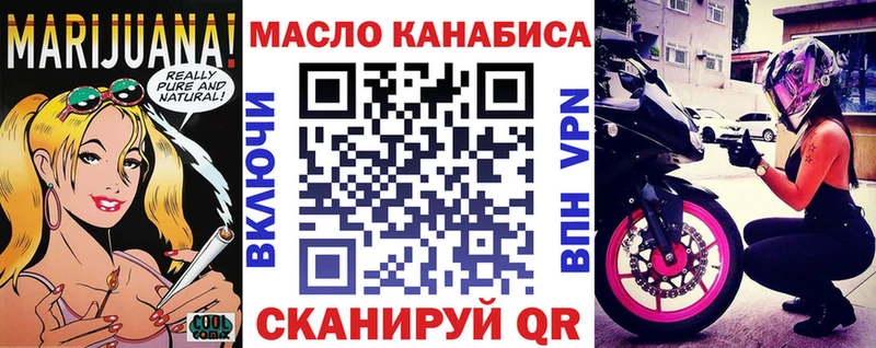 Дистиллят ТГК THC oil  Купить закладки  Строитель 